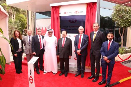 HSBC inaugurates solar powered building in Adliya – EQ Mag Pro