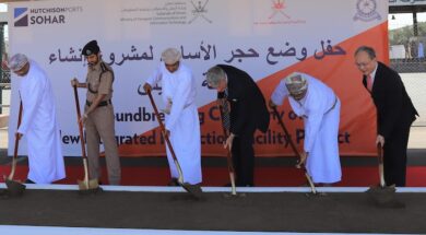 Ceremonial Groundbreaking Kicks-off the Construction of Solar Powered New Integrated Inspection Facility Project