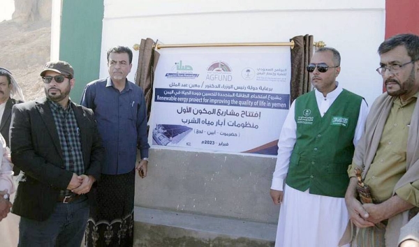 12 solar-powered drinking water projects launched in 3 Yemeni governorates – EQ Mag