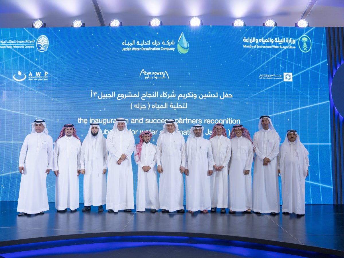 ACWA Power inaugurates $650mn Jubail 3A desalination plant – EQ Mag