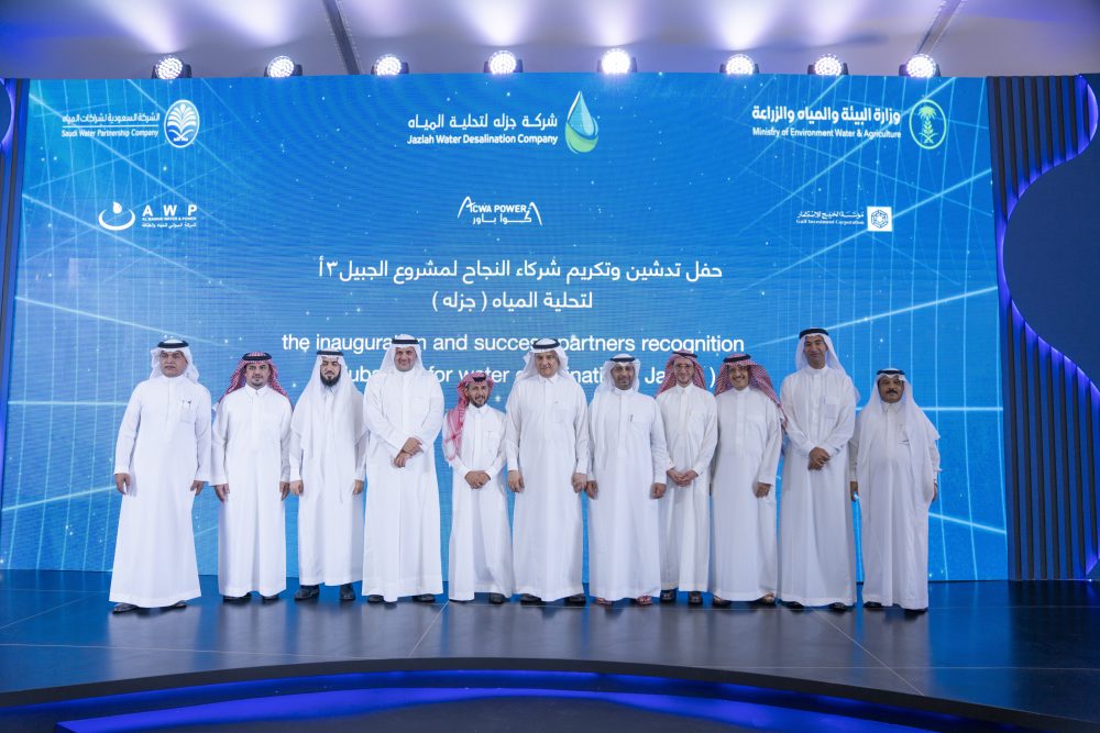 ACWA Power Inaugurates First Integrated Water Desalination – EQ Mag